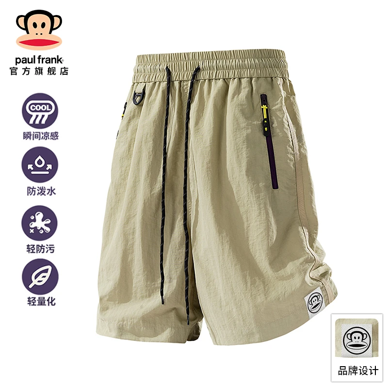 PaulFrank/大嘴猴冰丝速干运动短裤男2025夏季新款潮牌休闲五分裤
