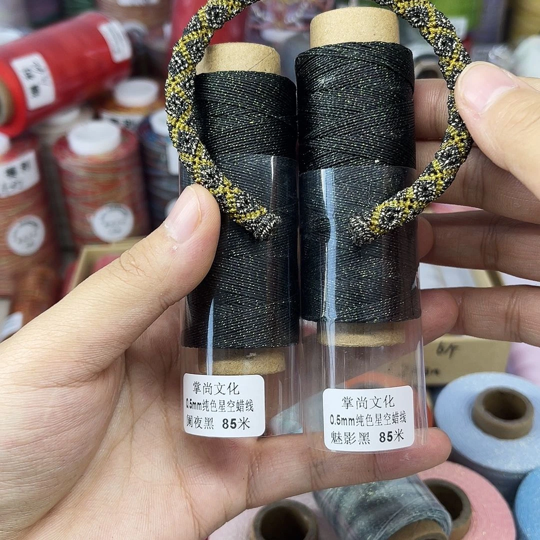 新0.5星空蜡 黑色2个