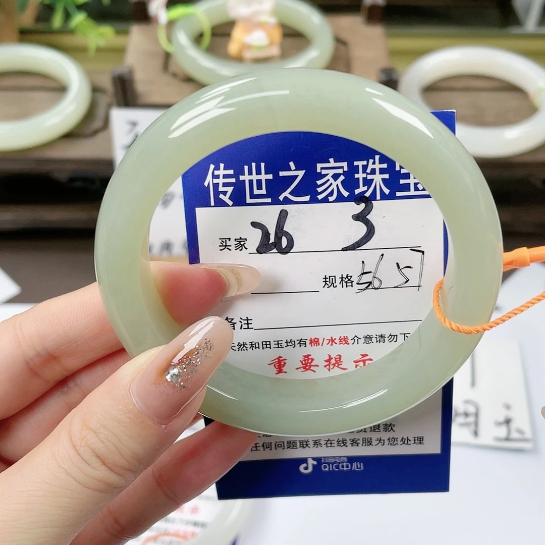 【闪购商品】未镶嵌手镯和田玉