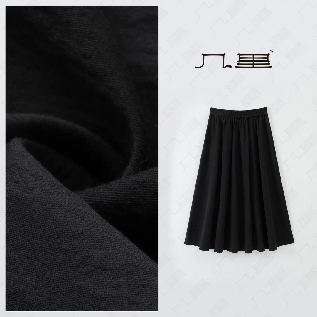 几里与麻 简约百搭拼接半身裙 裙长83 2090142