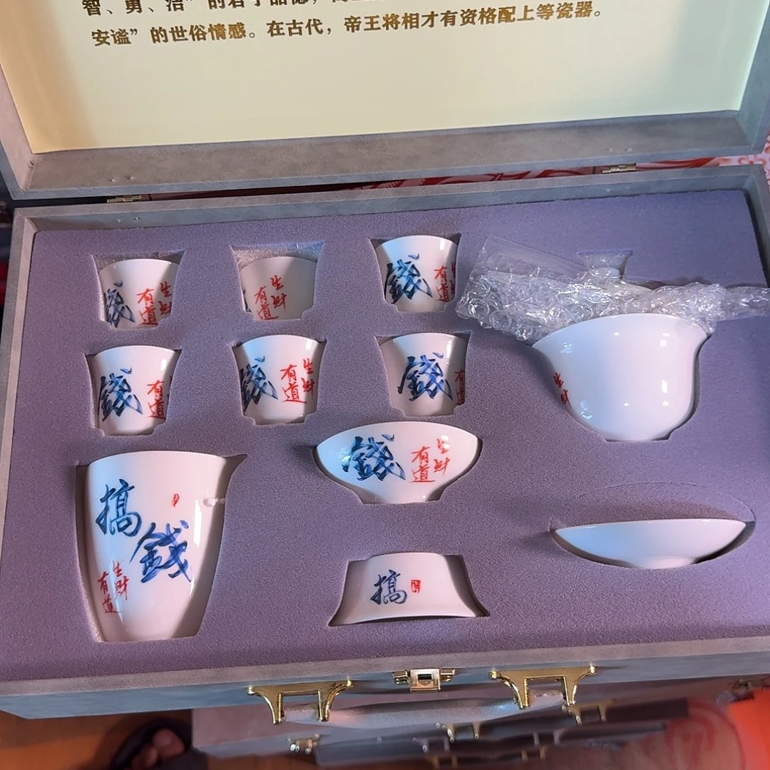 孤品茶具套装等等等