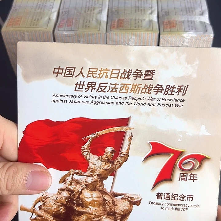 其他普通金属点一暗记一路随行16880001