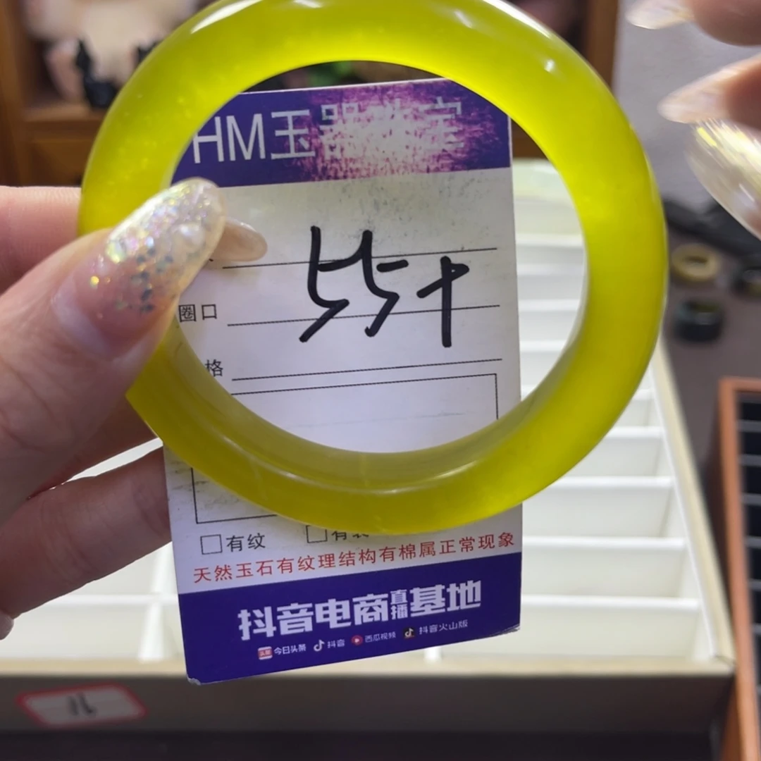 蛇纹石玉未镶嵌手镯557