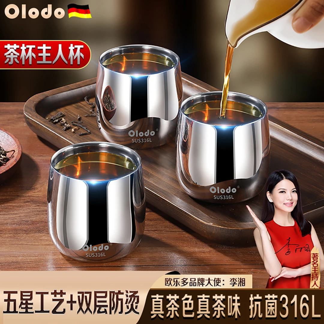 316不锈钢茶杯主人杯高档个人专用加厚防烫功夫茶道杯精致品茗杯