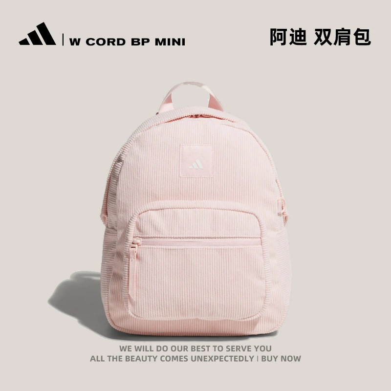 adidas阿迪达斯女子W CORD BP MINI双肩包KT0857