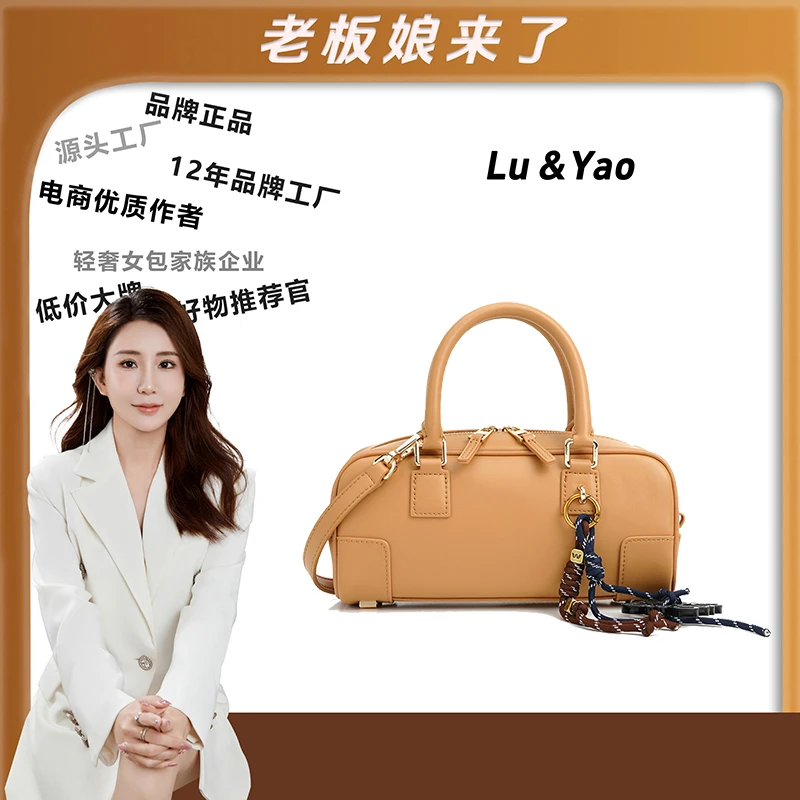 【路遥定制】时尚百搭女包手提包单肩斜跨包法棍包包