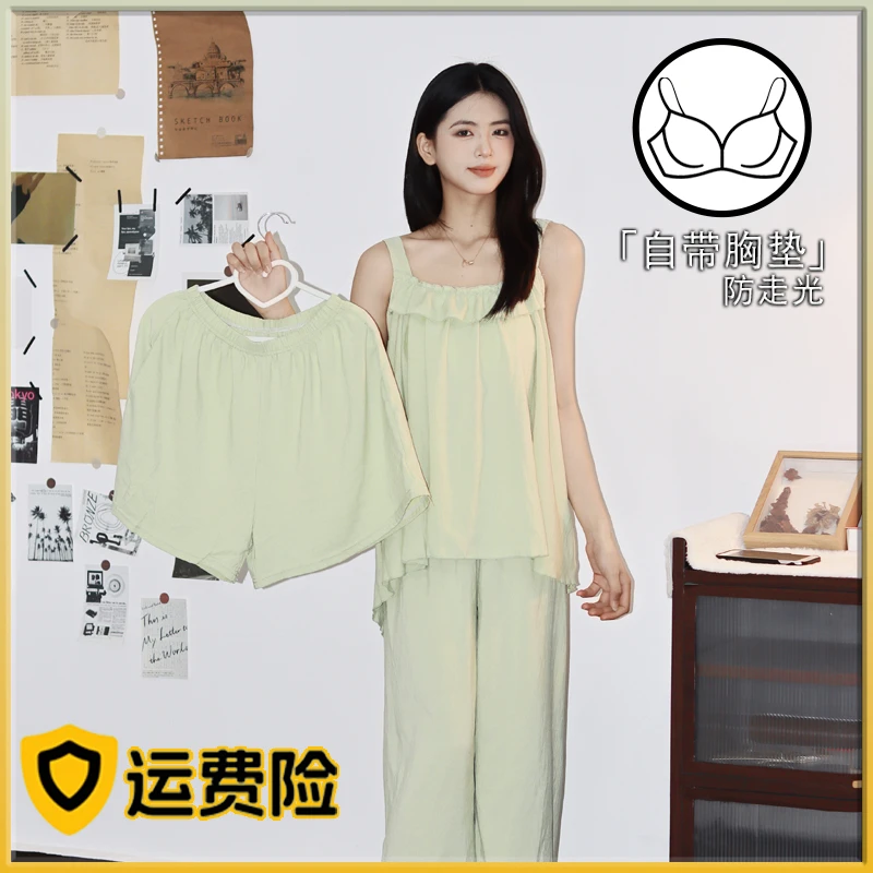 睡衣套装家居服三件套女夏天吊带胸垫防走光薄款舒适透气休闲宽松