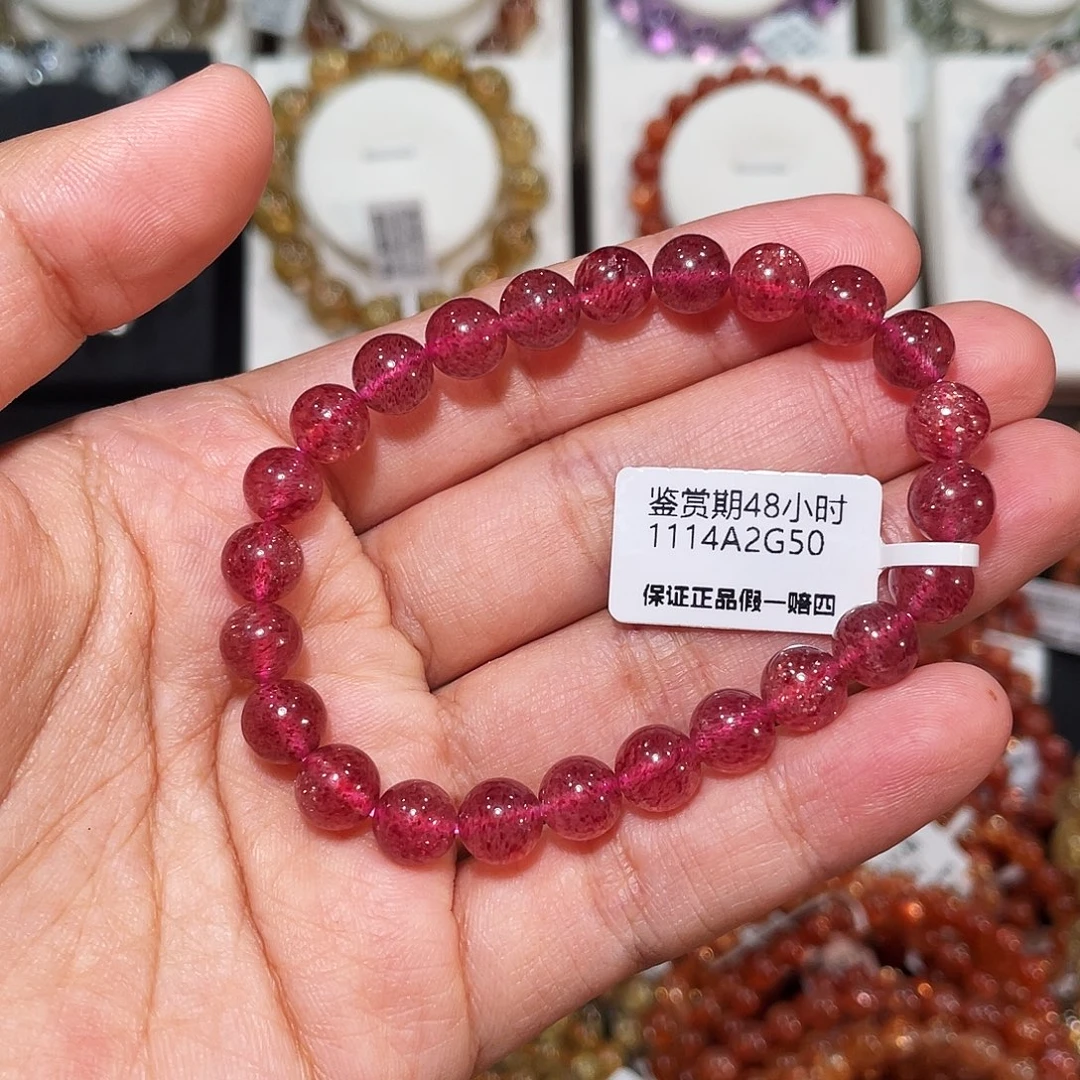 未镶嵌水晶手链鸽血红星空草莓晶7.9mm