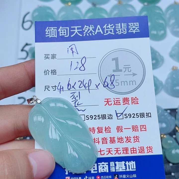 用***3翡翠银S925镶嵌吊坠(不含链)缅甸a货翡翠