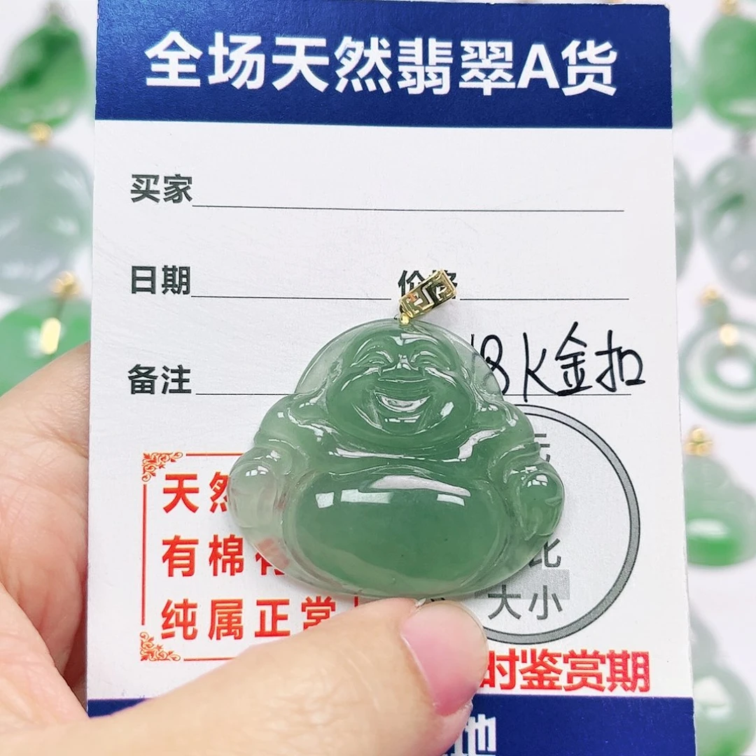 翡翠18K金镶嵌挂件