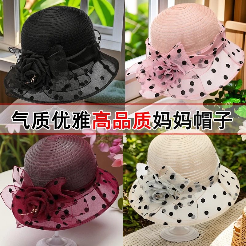 【新人福利】夏季妈妈帽子防晒帽女款洋气渔夫帽太阳帽优雅遮阳帽女
