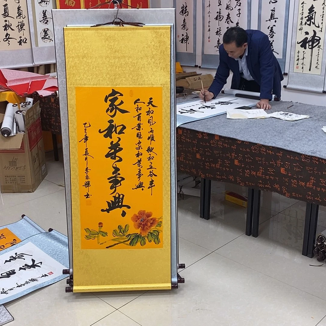 书法书法作品参加