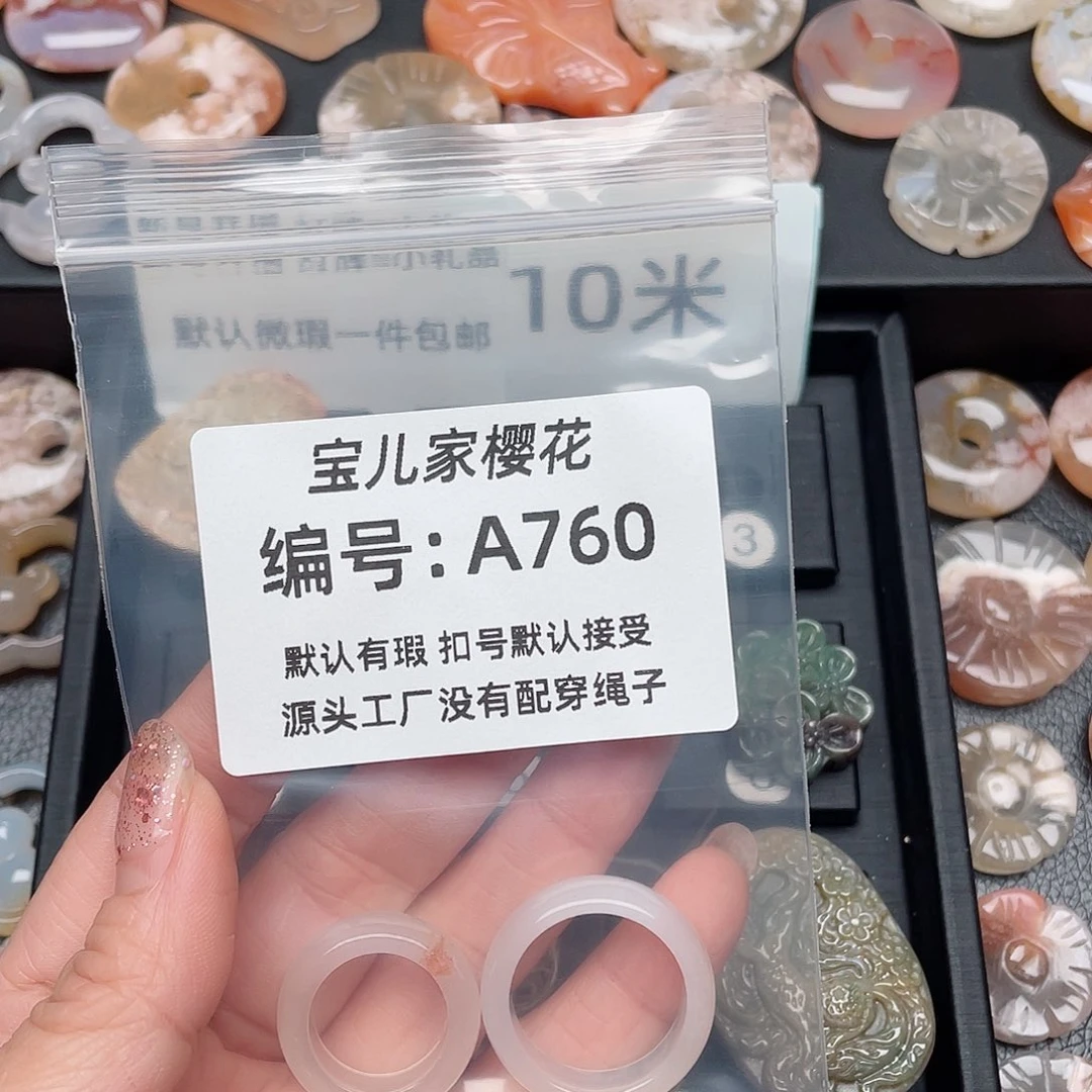 玛瑙/玉髓颈饰未镶嵌柚**Y