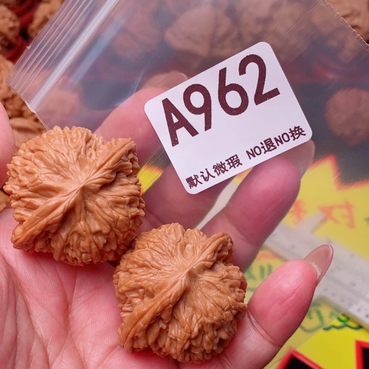 磨盘42尺962号瑕疵