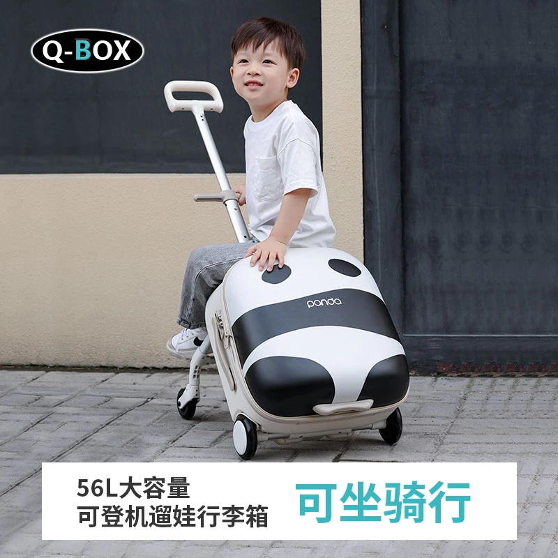 QBOX儿童行李箱可坐骑懒人溜娃神器可登机男女宝拉杆旅行箱图案款