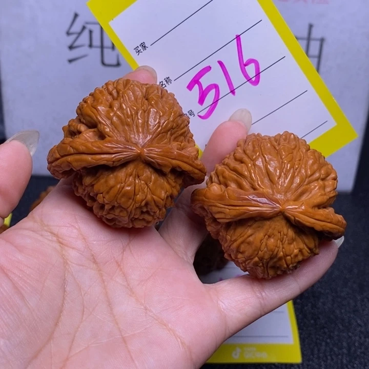 文玩核桃把件516/49闷白练手对