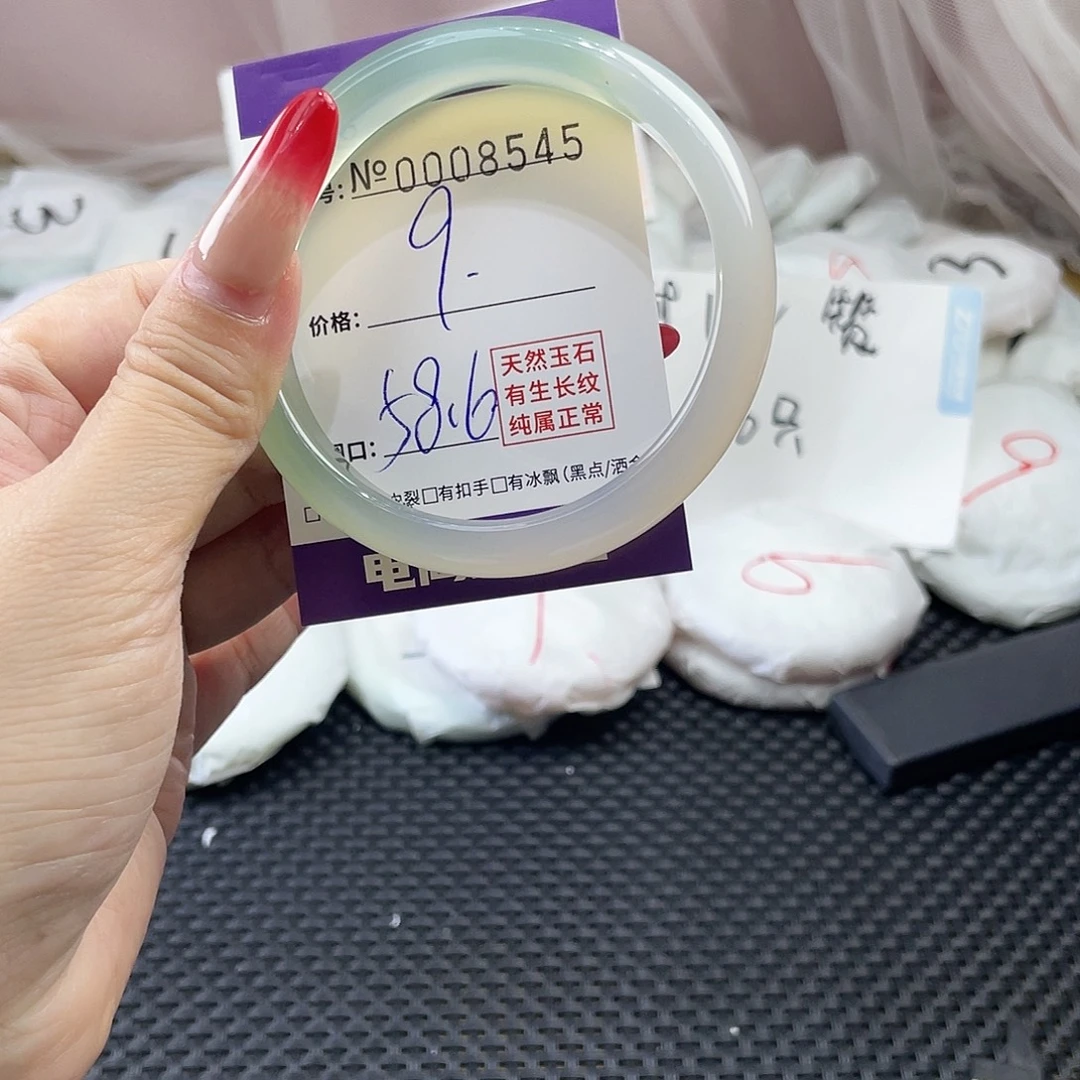 手镯玛瑙/玉髓未镶嵌545