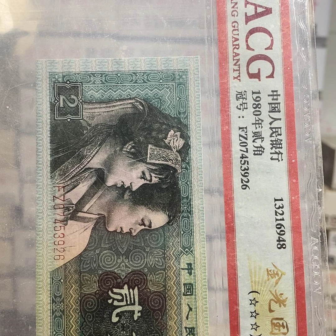 QF46452001百联金蕊牡丹/钛白8张