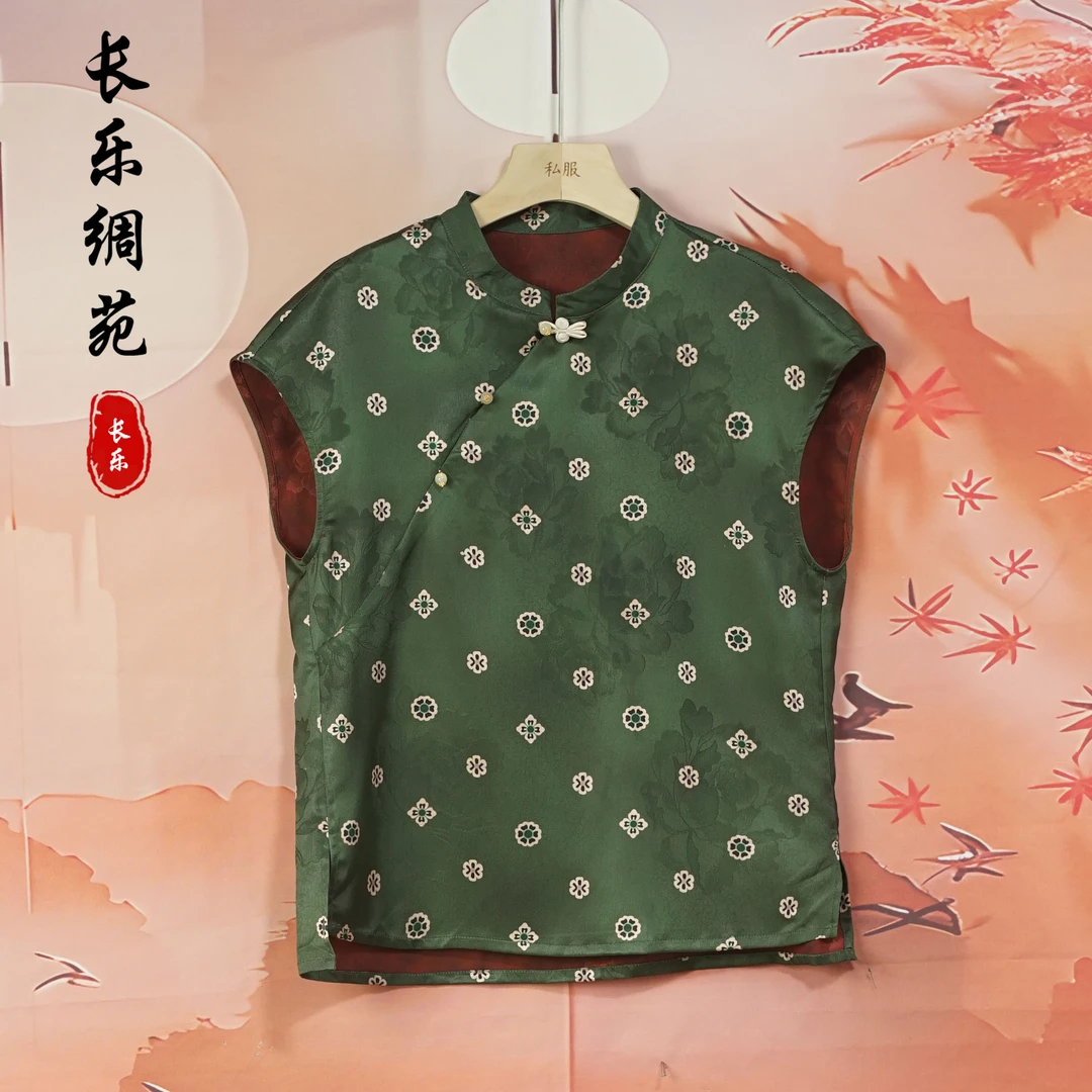 B【长乐绸苑】新中式时尚气质无袖小衫（C31）