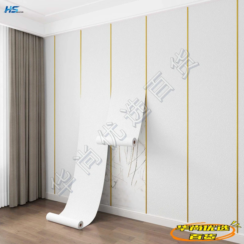 自粘防水防潮立体墙贴发泡材质现代简约风格纯色家用墙布多色