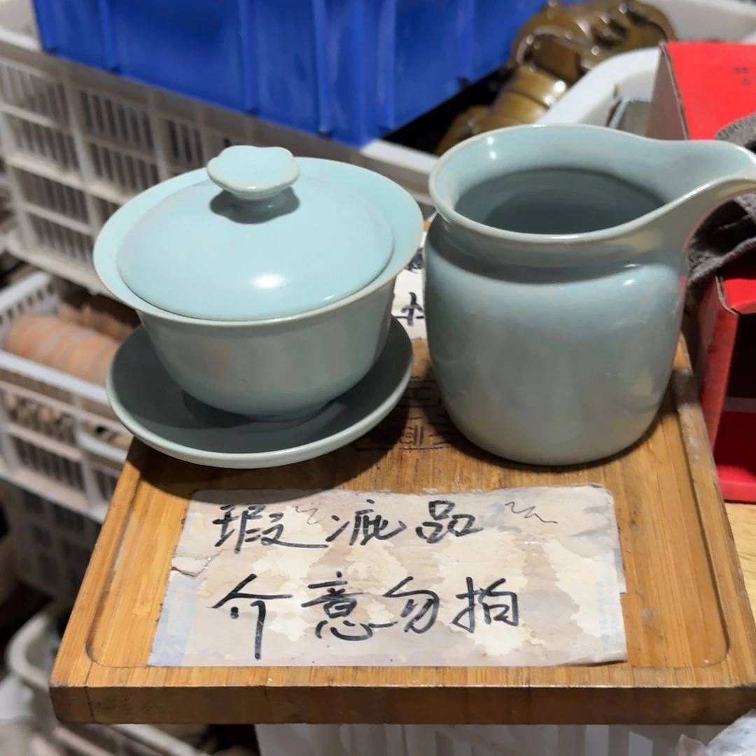 微瑕疵介意勿拍陶瓷器皿H451