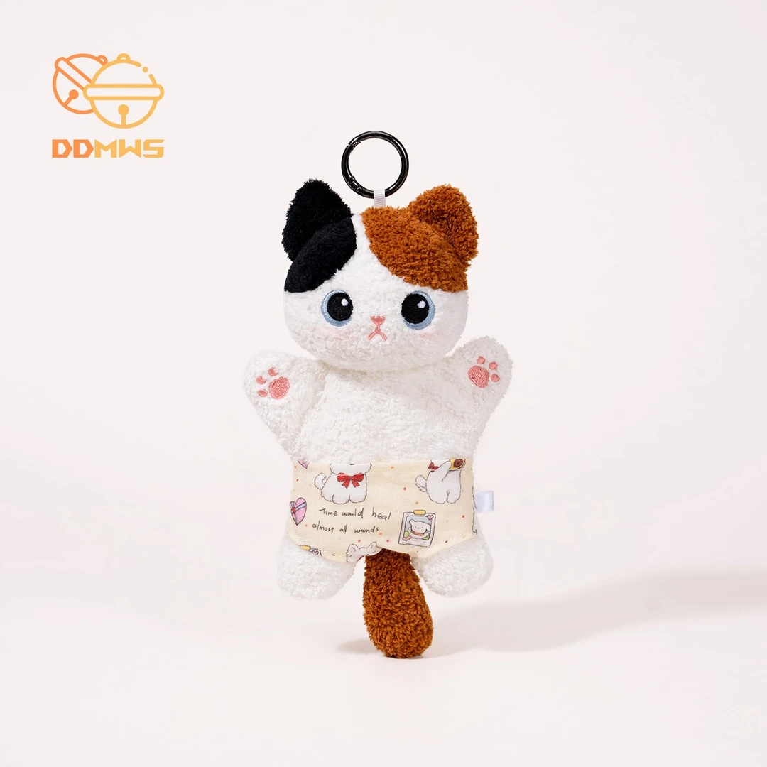 可爱猫咪豆袋毛绒玩具挂件柔软治愈安抚公仔儿童钥匙扣女生日礼物