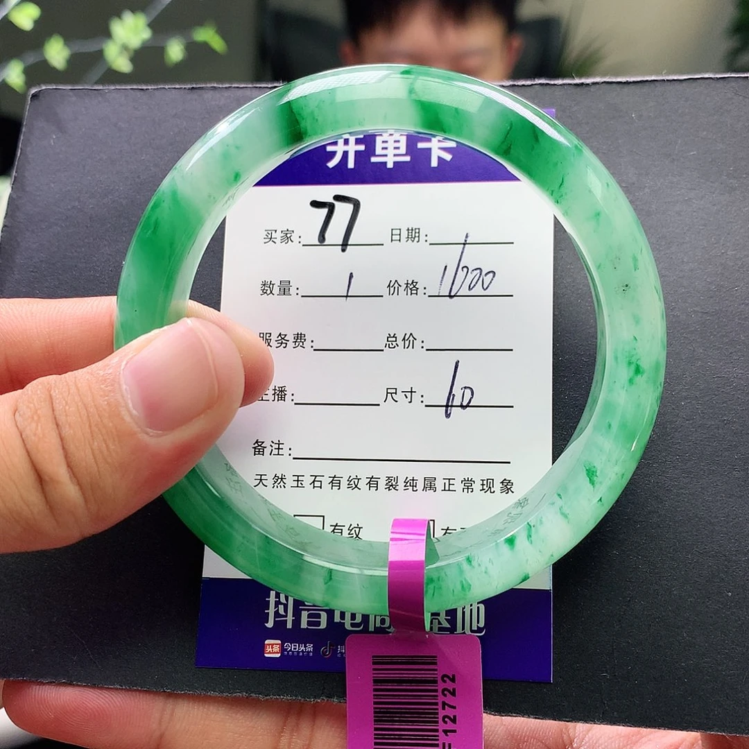 未镶嵌手镯石英质玉