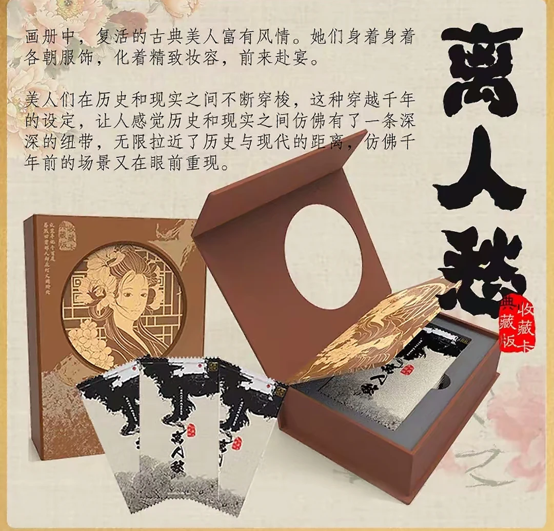 全新未拆封【离人愁】一盒