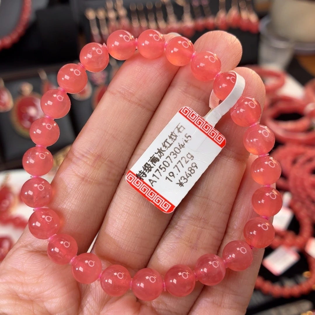 菱锰矿（红纹石）未镶嵌手串19.772g，7.8mm高冰