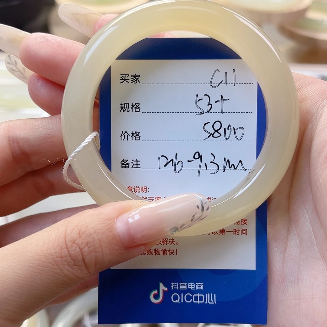 Y***u未镶嵌手镯和田玉