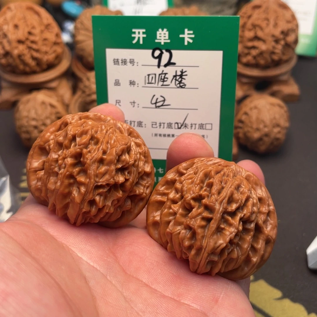 文玩核桃把件文玩核桃