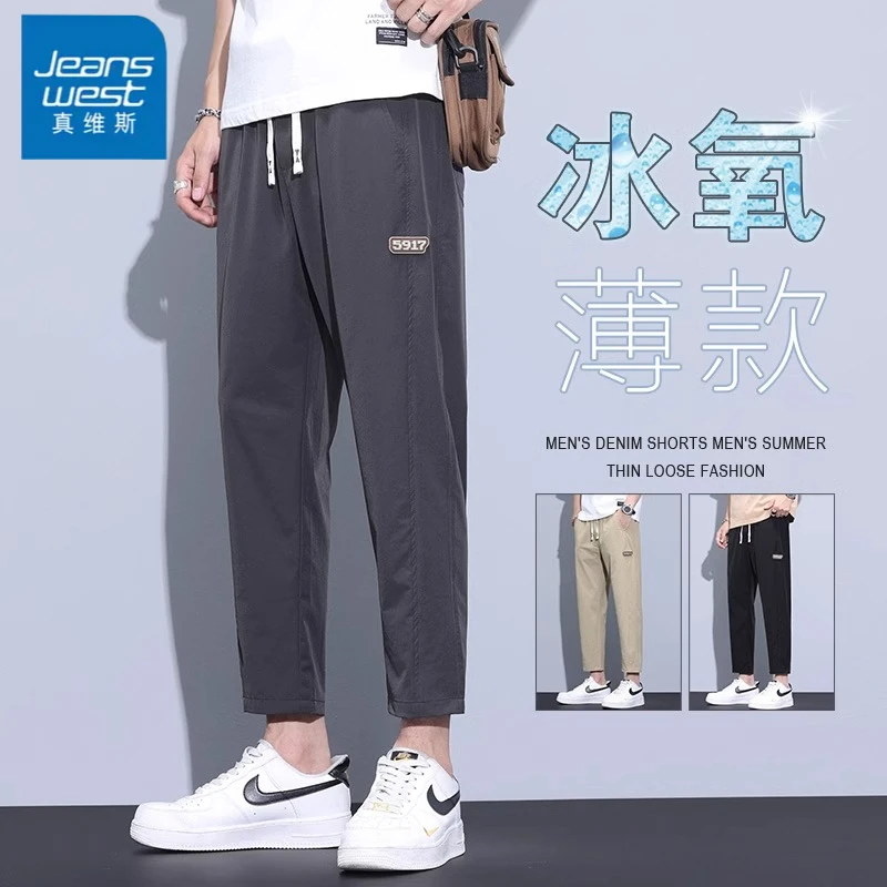 Jeanswest/真维斯宽松潮流男士休闲裤2025夏季冰氧潮牌百搭九分裤
