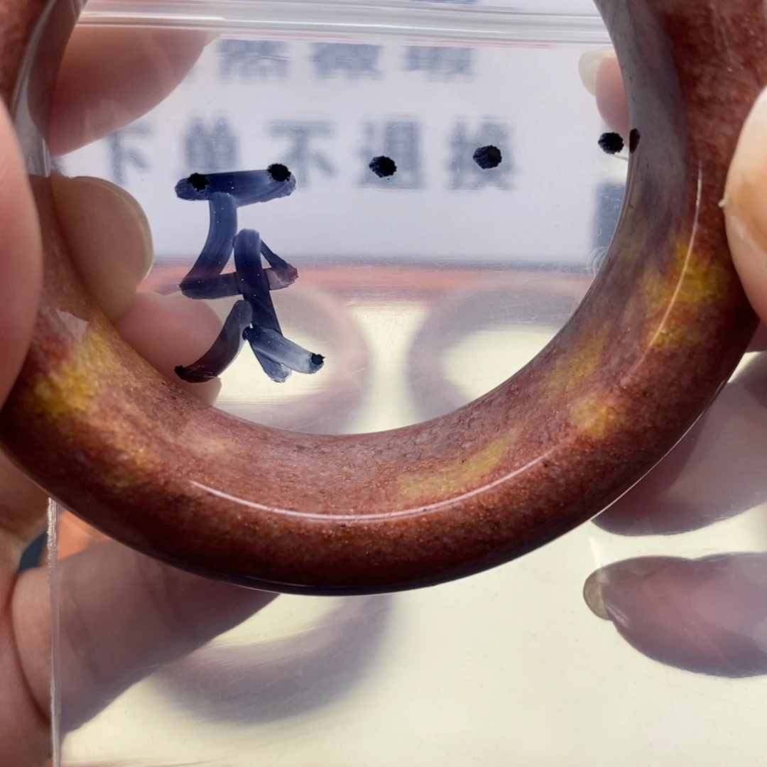 石英质玉手镯未镶嵌乐*