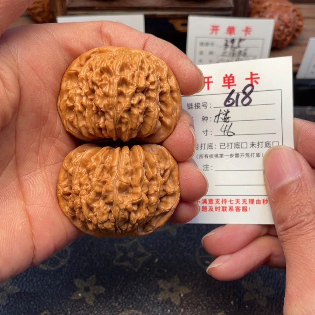 把件文玩核桃文玩