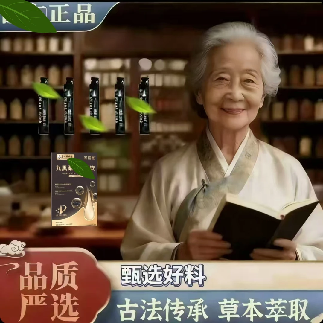匠心工艺升级  精华