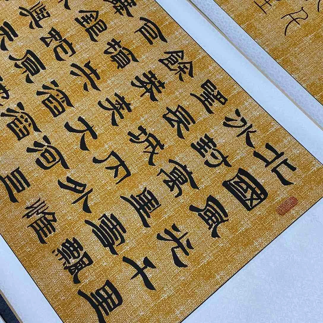 书法北国风光隶书福利68.88