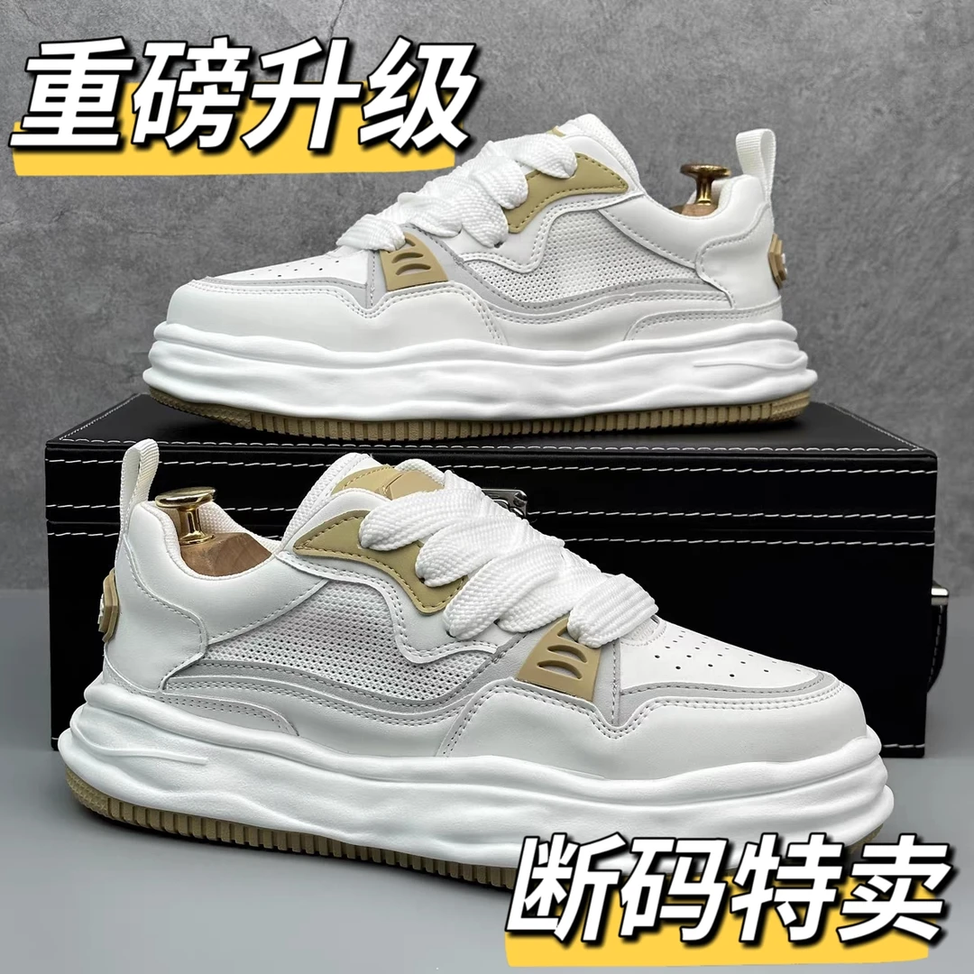 「宠粉福利」时尚百搭轻奢潮鞋一双（自行备注鞋码或联系客服备注）
