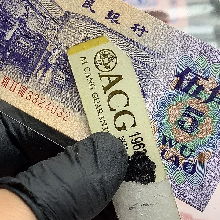 天眼长码光辉一张绝品