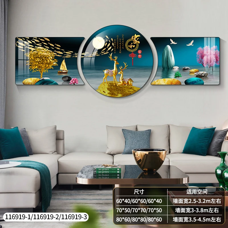 2024新款客厅背景墙挂画沙发背景墙现代简约高档装饰画【佳人新】