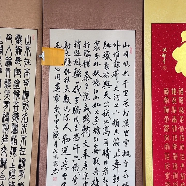 书法：：：：：：：：：：：：：：：：：