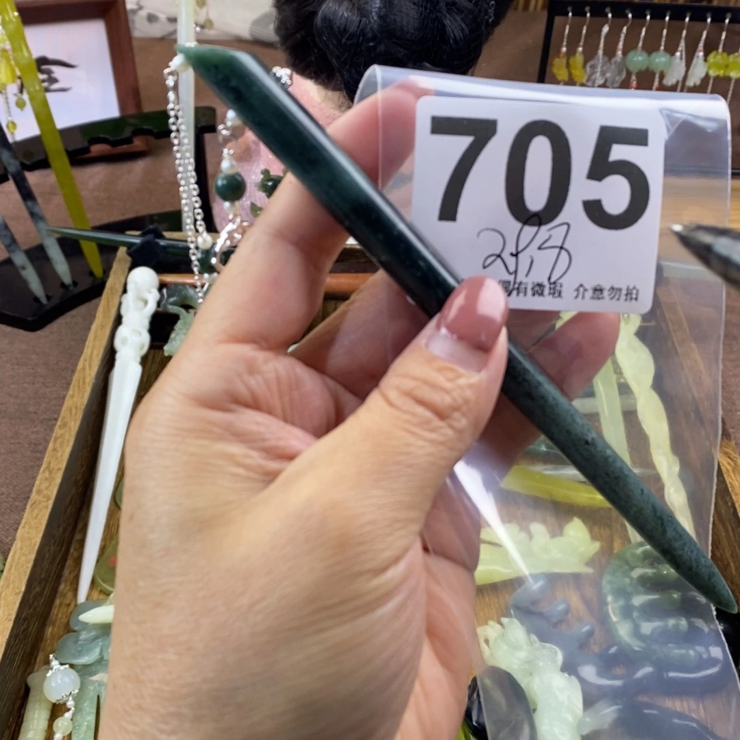 蛇纹石玉玉簪未镶嵌子*语