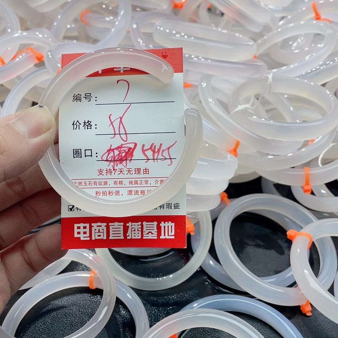 玛瑙/玉髓未镶嵌手镯7