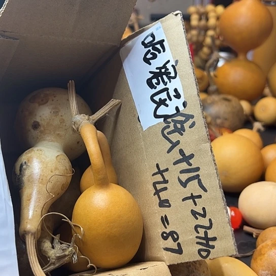 哈****酒葫芦葫芦葫芦葫芦