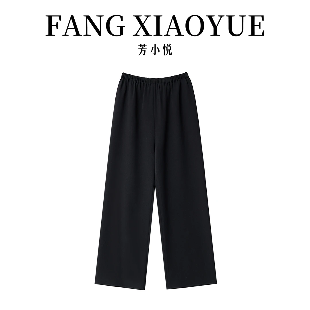 【芳小悦】阔腿直筒显瘦百搭八分垂感休闲裤25K8008