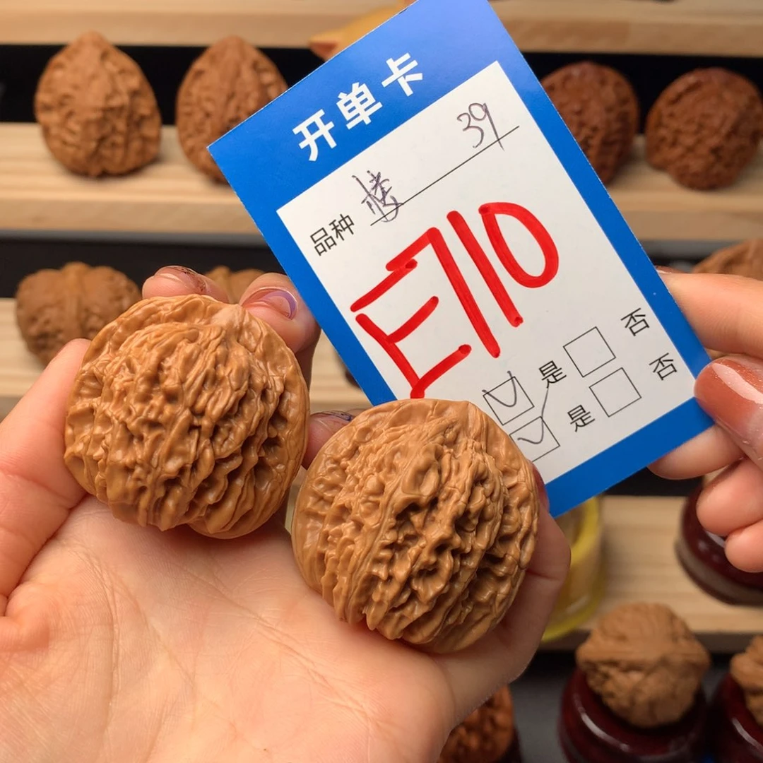 文玩核桃把件710号 四座楼