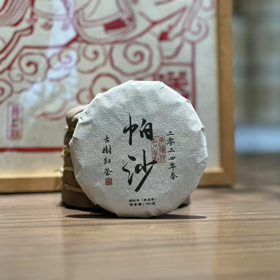 2024年春-帕莎红茶-500克 一提