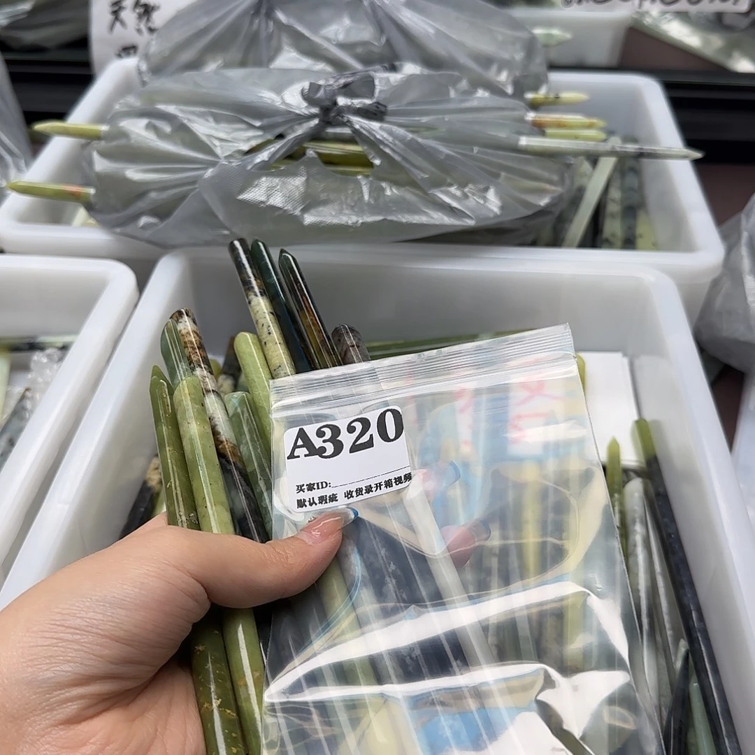 ****嗷蛇纹石玉合金发饰