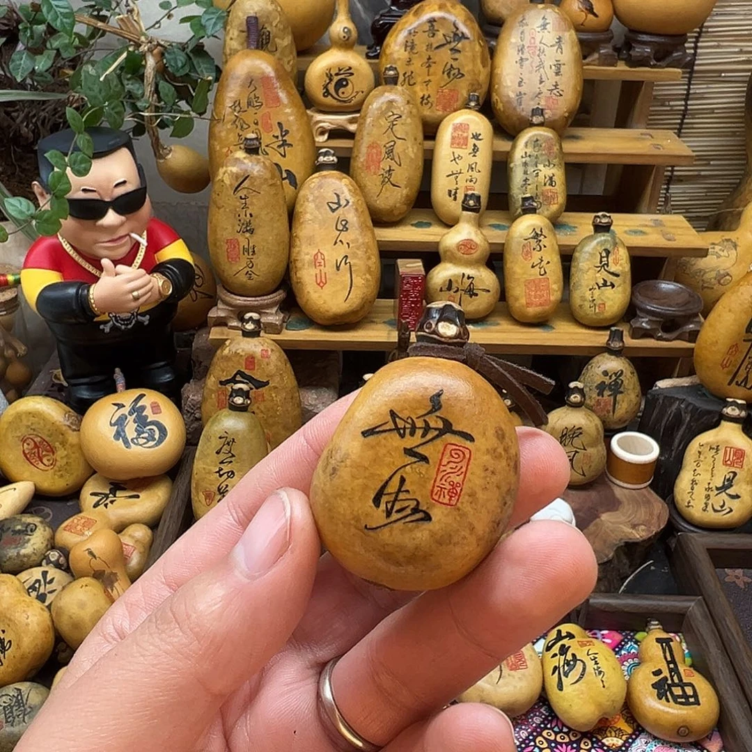丛***子葫芦平安喜乐 万事顺心