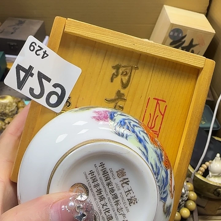 陶瓷哈哈哈哈哈哈哈哈