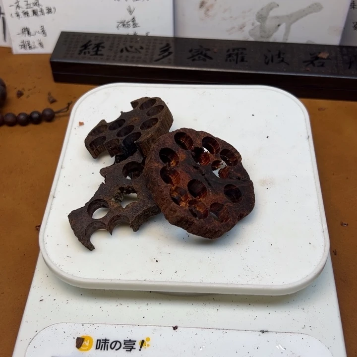 藤类30克缅甸东芝降真香碎料体验款